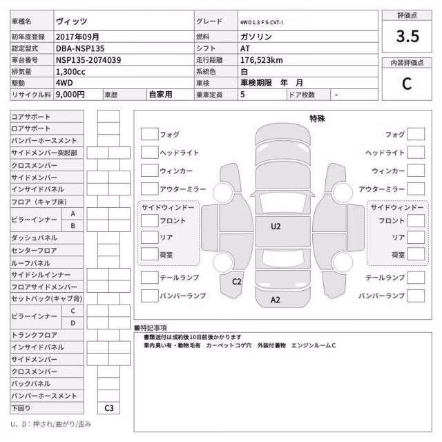 TOYOTA VITZ