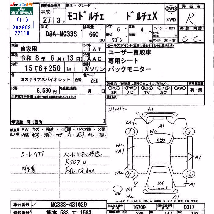 NISSAN MOCO