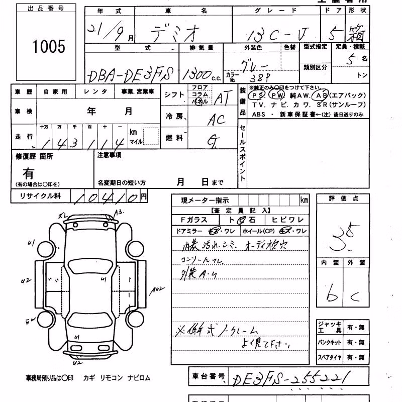 MAZDA DEMIO