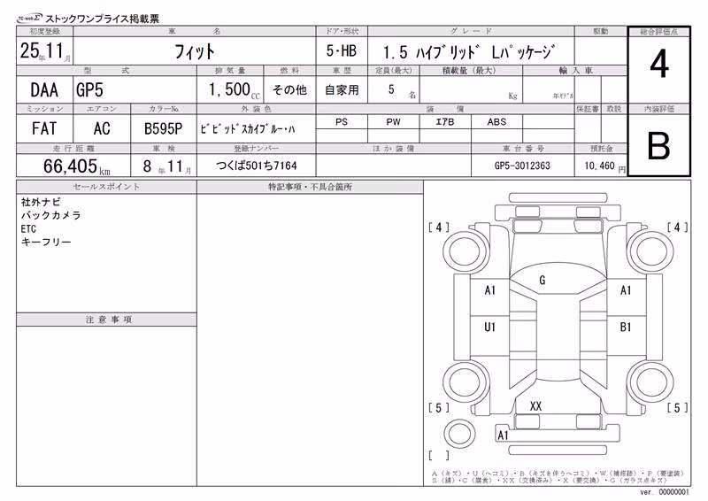 HONDA FIT