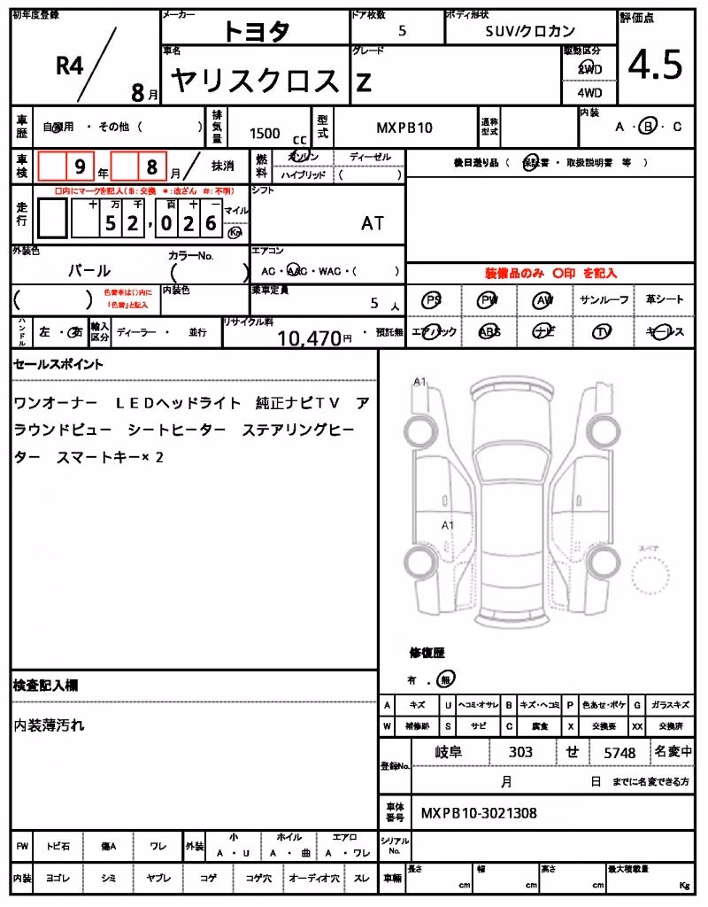 TOYOTA YARIS CROSS