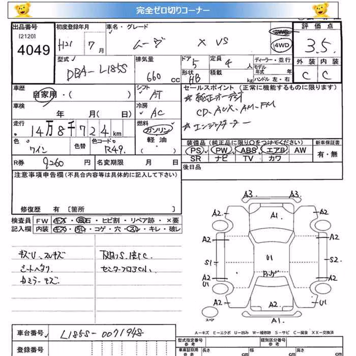 DAIHATSU MOVE