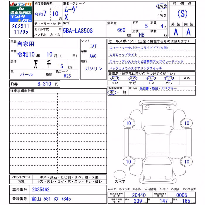 DAIHATSU MOVE