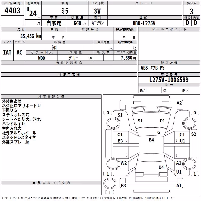 DAIHATSU MIRA