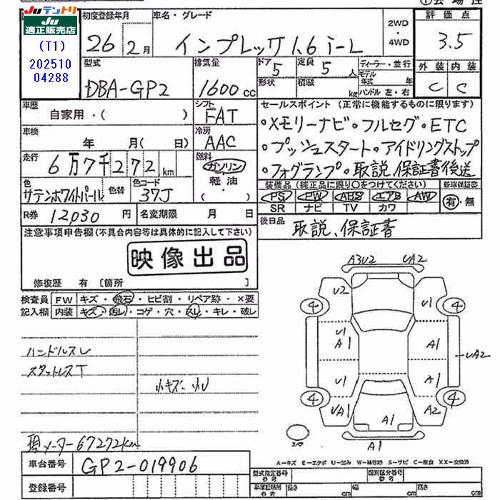 SUBARU IMPREZA