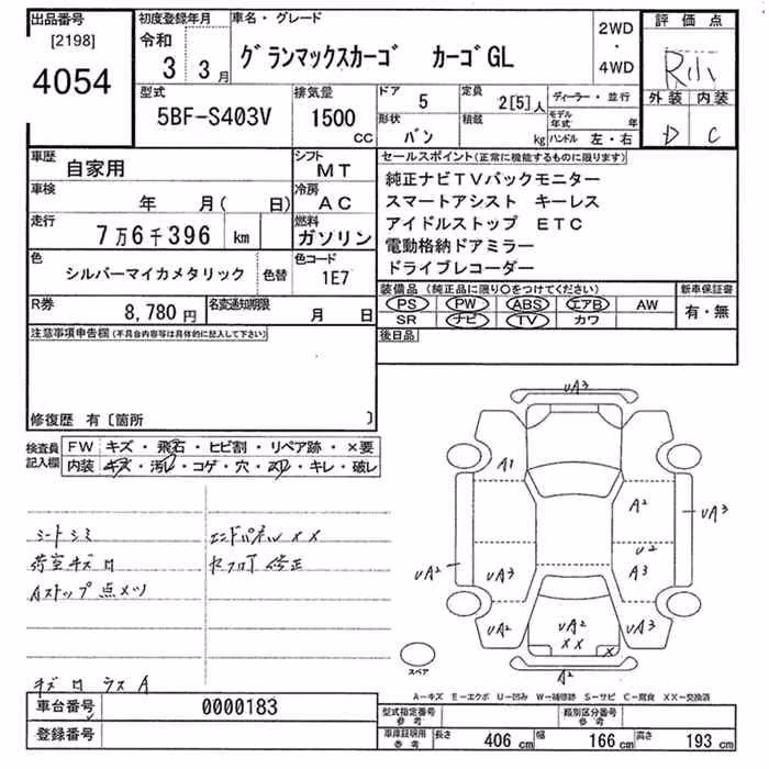 DAIHATSU GRAN MAX