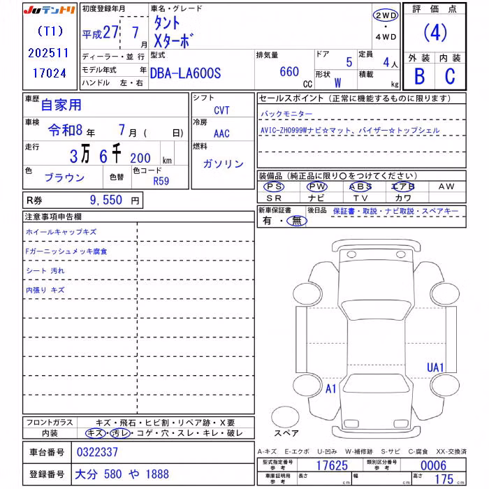DAIHATSU TANTO