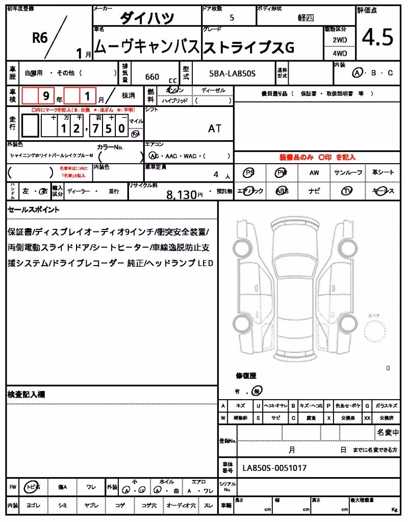 DAIHATSU MOVE CANBUS