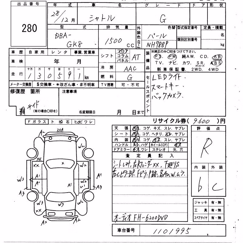 HONDA SHUTTLE