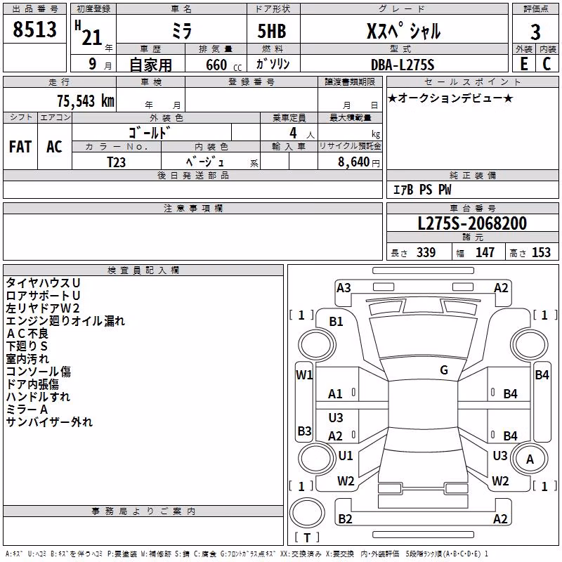 DAIHATSU MIRA