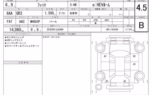 HONDA FIT