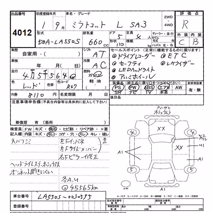 DAIHATSU MIRA TOCOT