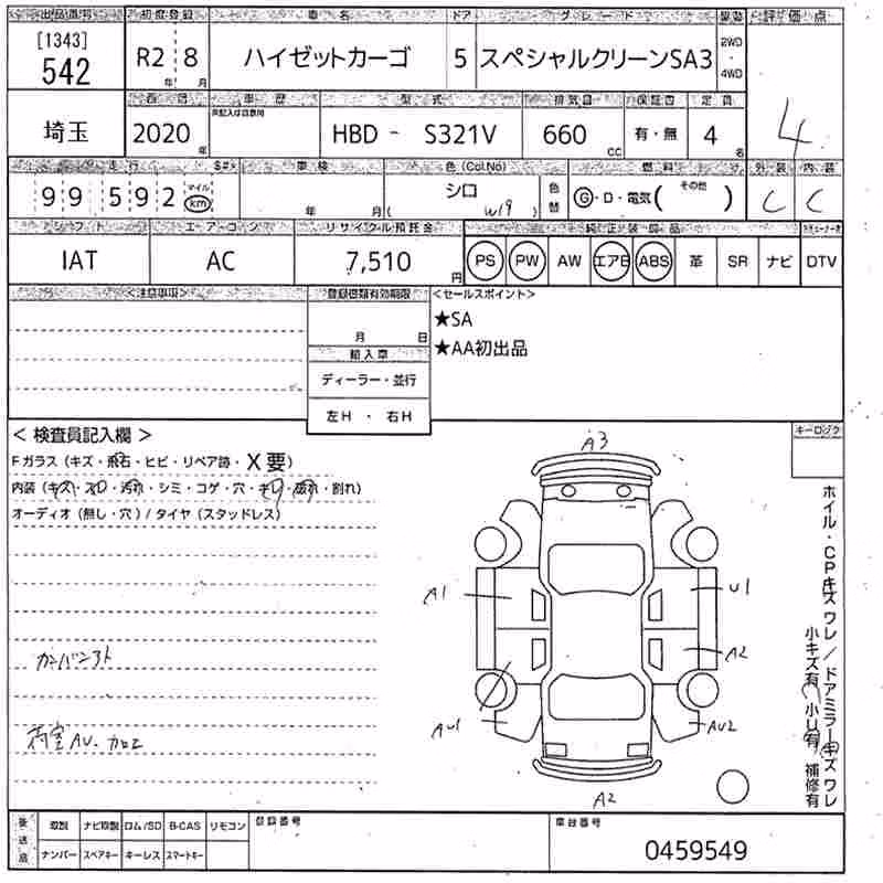 DAIHATSU HIJET