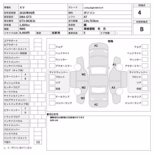 SUBARU XV