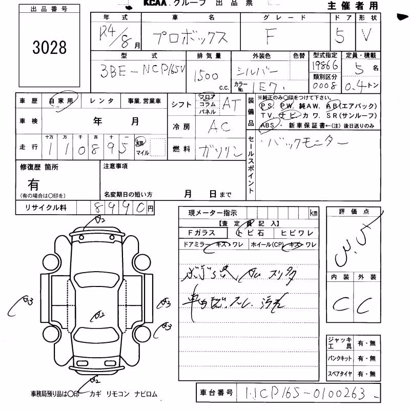 TOYOTA PROBOX