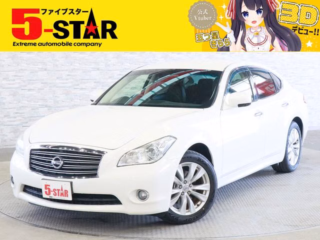 Nissan Fuga