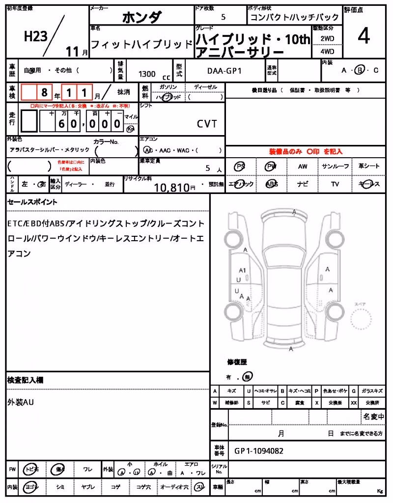HONDA FIT