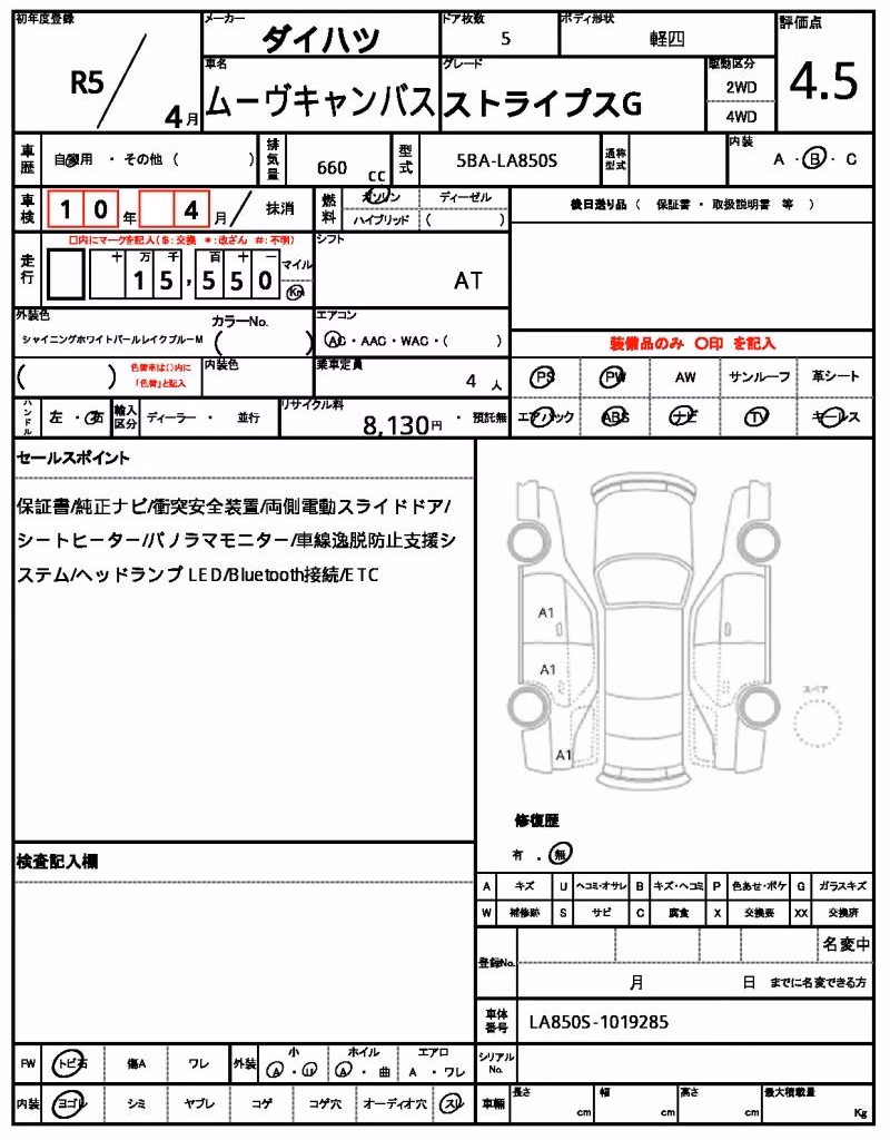 DAIHATSU MOVE CANBUS