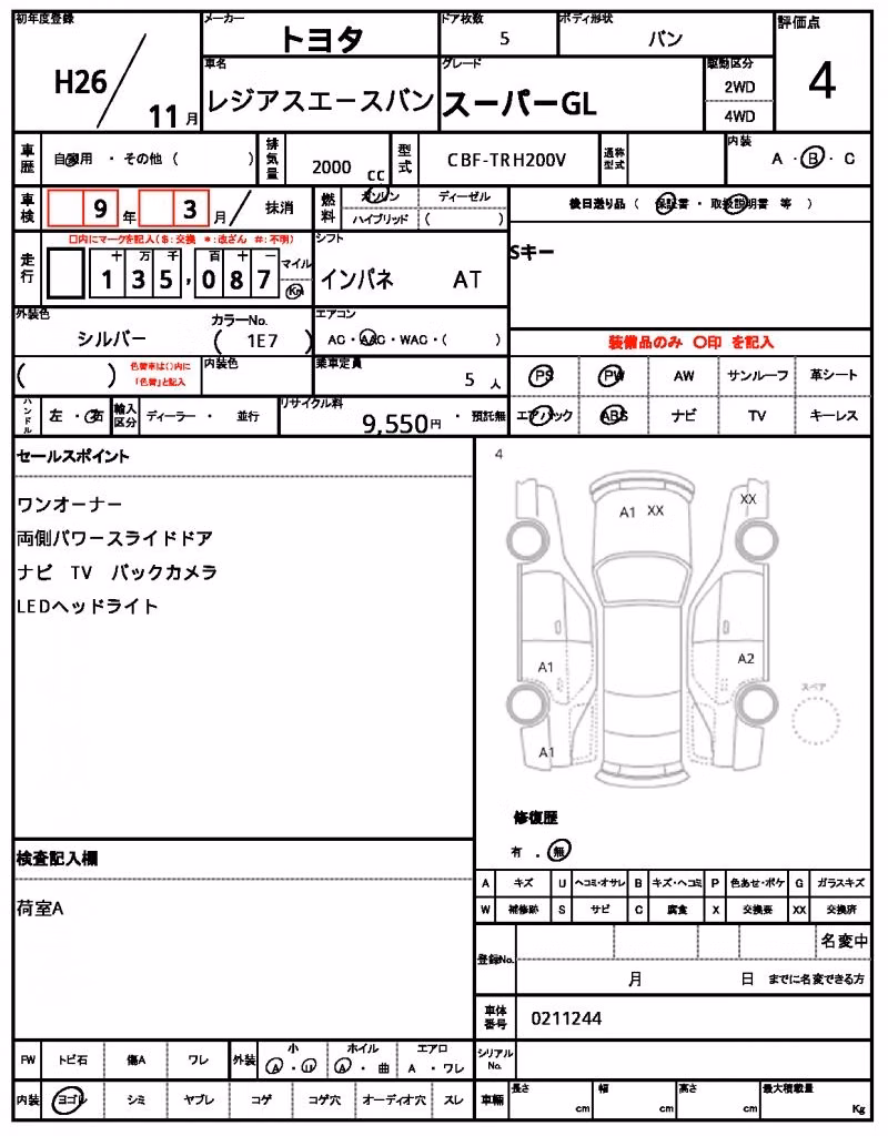 TOYOTA REGIUS ACE