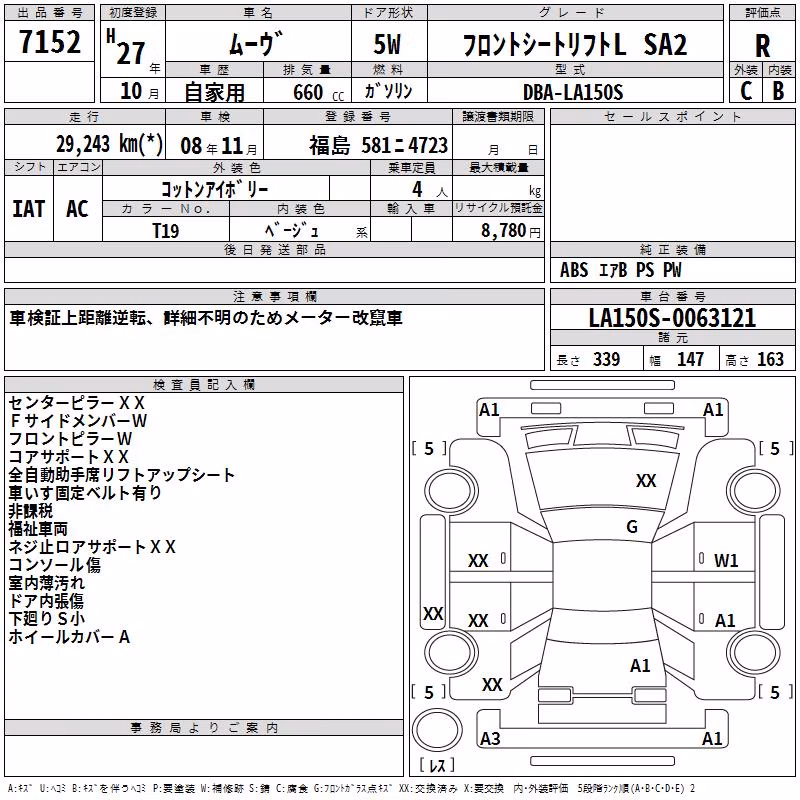 DAIHATSU MOVE