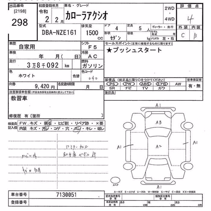 TOYOTA COROLLA AXIO