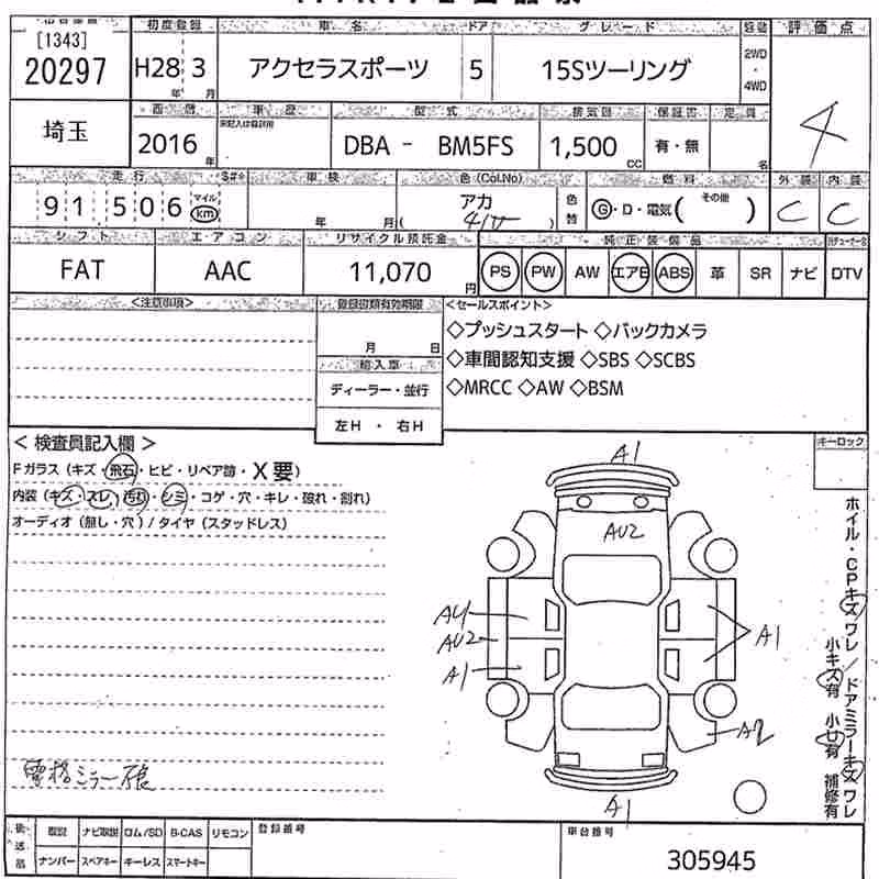 MAZDA AXELA