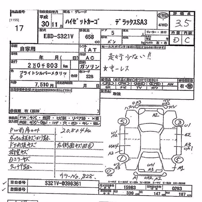 DAIHATSU HIJET