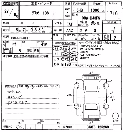 MAZDA DEMIO