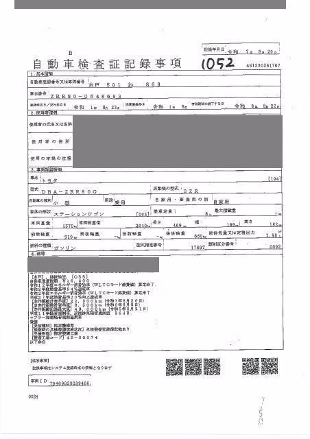 TOYOTA VOXY
