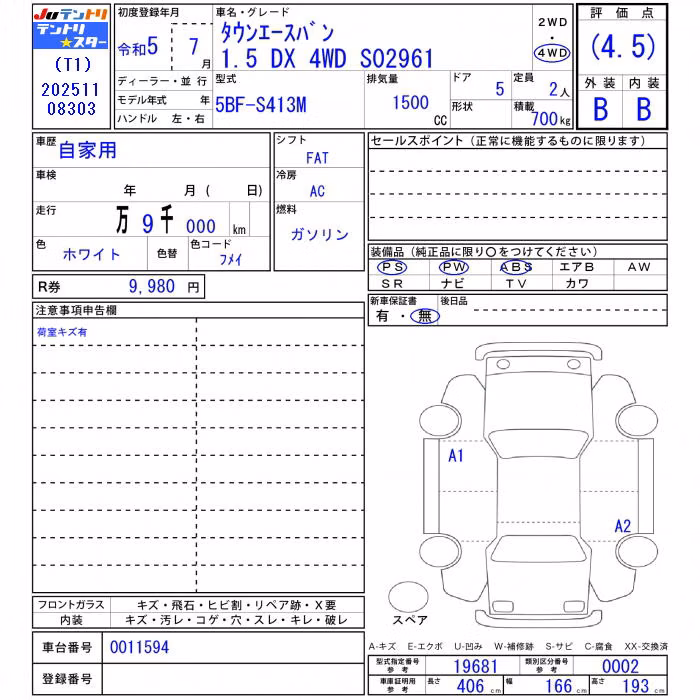 TOYOTA TOWN ACE