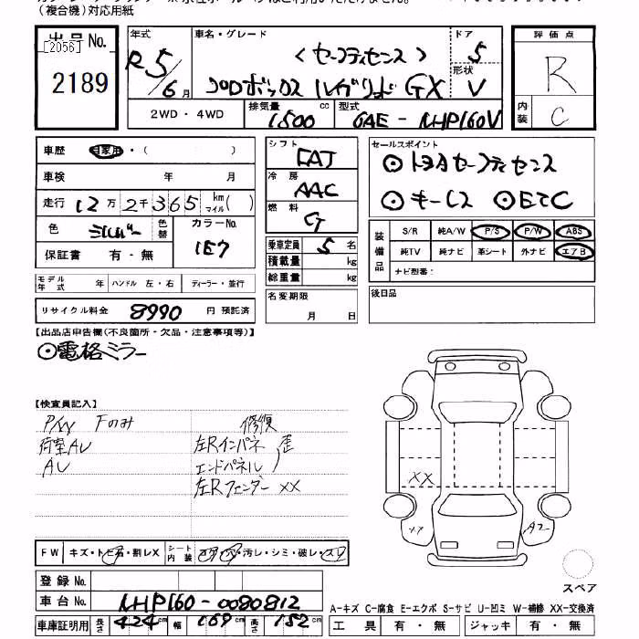 TOYOTA PROBOX