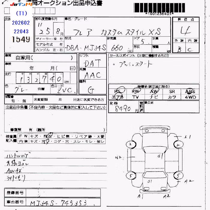MAZDA FLAIR