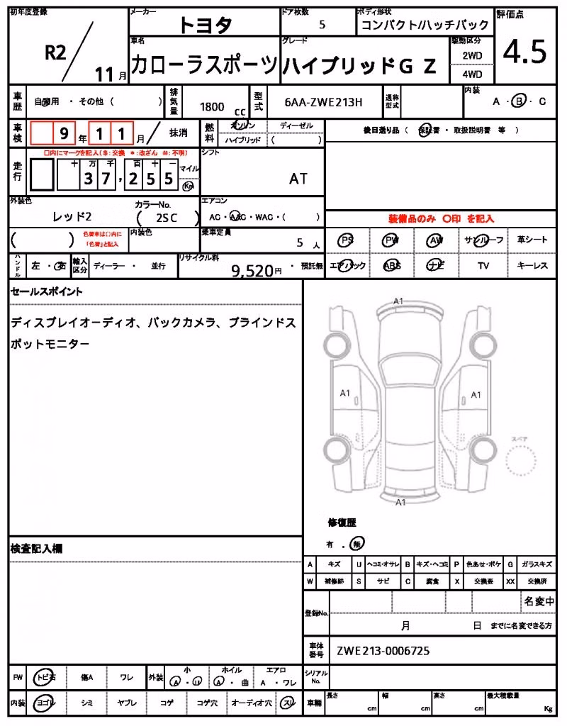 TOYOTA COROLLA