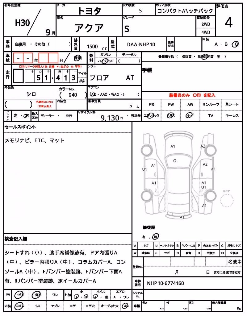TOYOTA AQUA