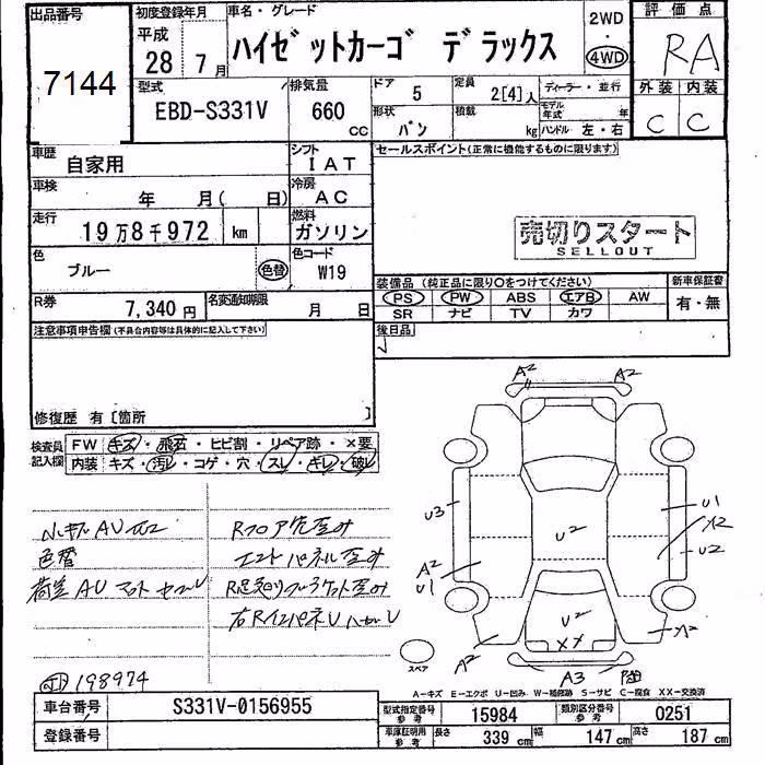 DAIHATSU HIJET