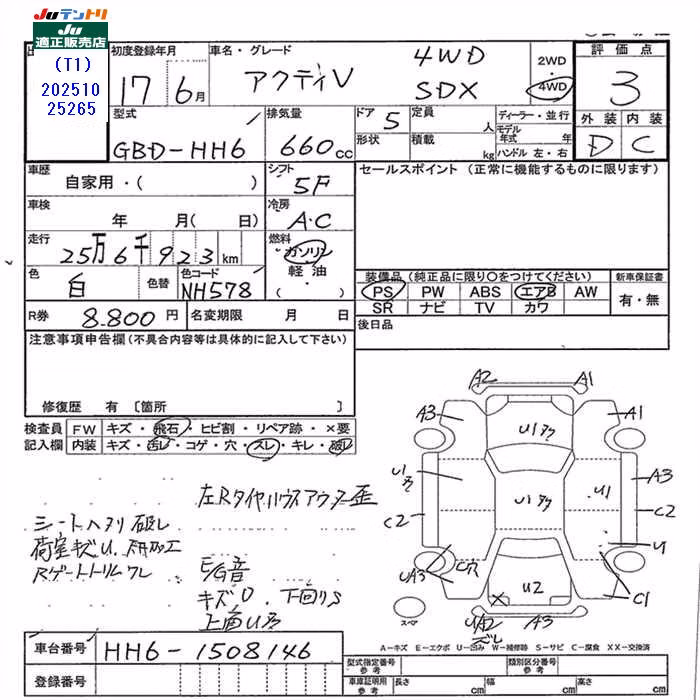 HONDA ACTY