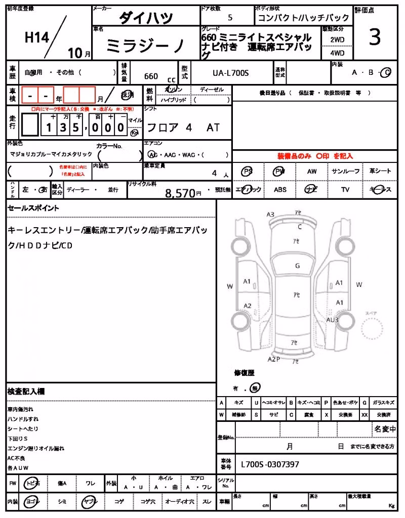 DAIHATSU MIRA GINO