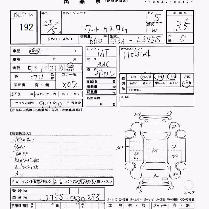 DAIHATSU TANTO