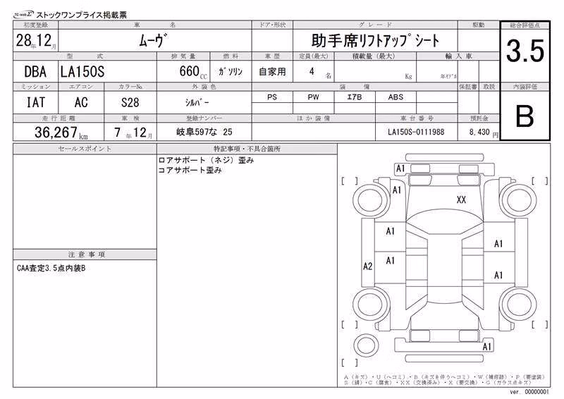 DAIHATSU MOVE