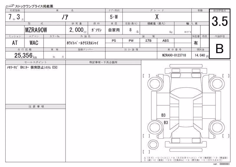 TOYOTA NOAH