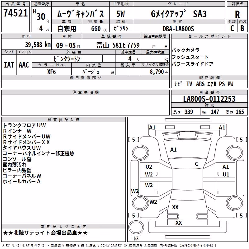 DAIHATSU MOVE CANBUS
