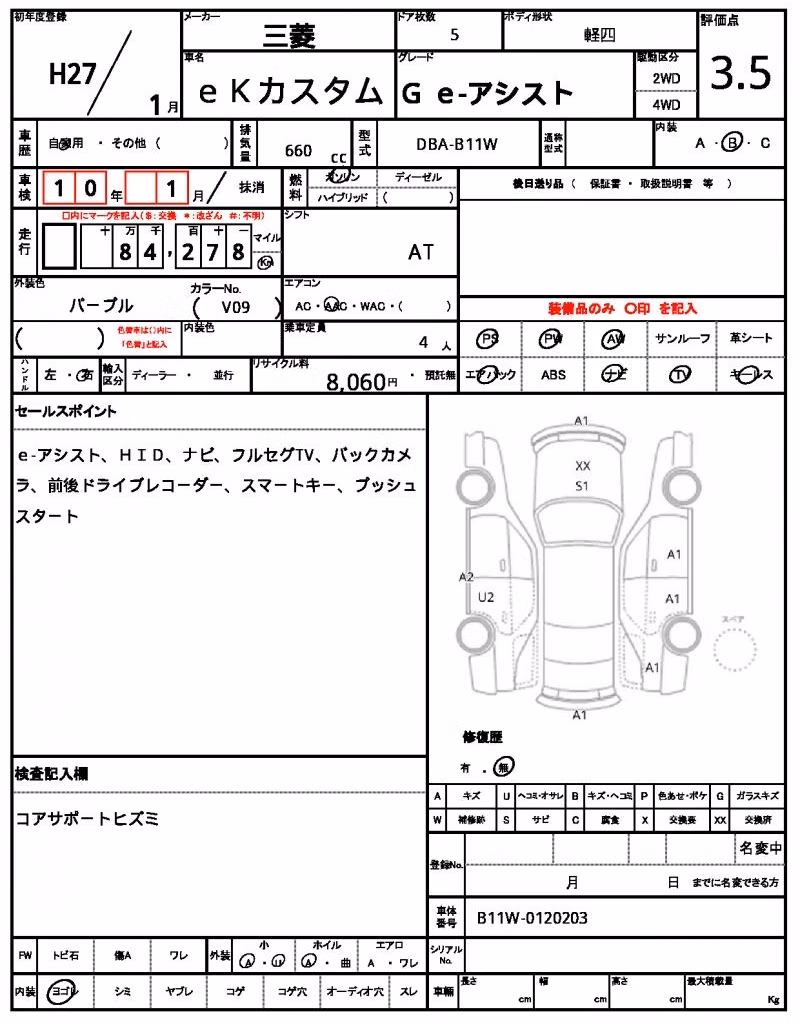 MITSUBISHI EK CUSTOM