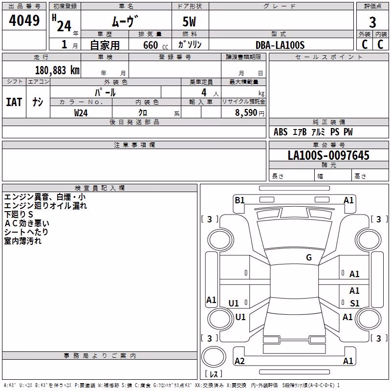 DAIHATSU MOVE
