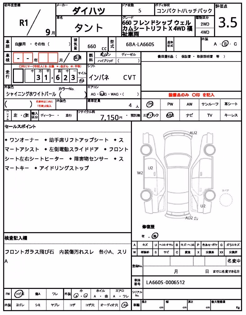 DAIHATSU TANTO