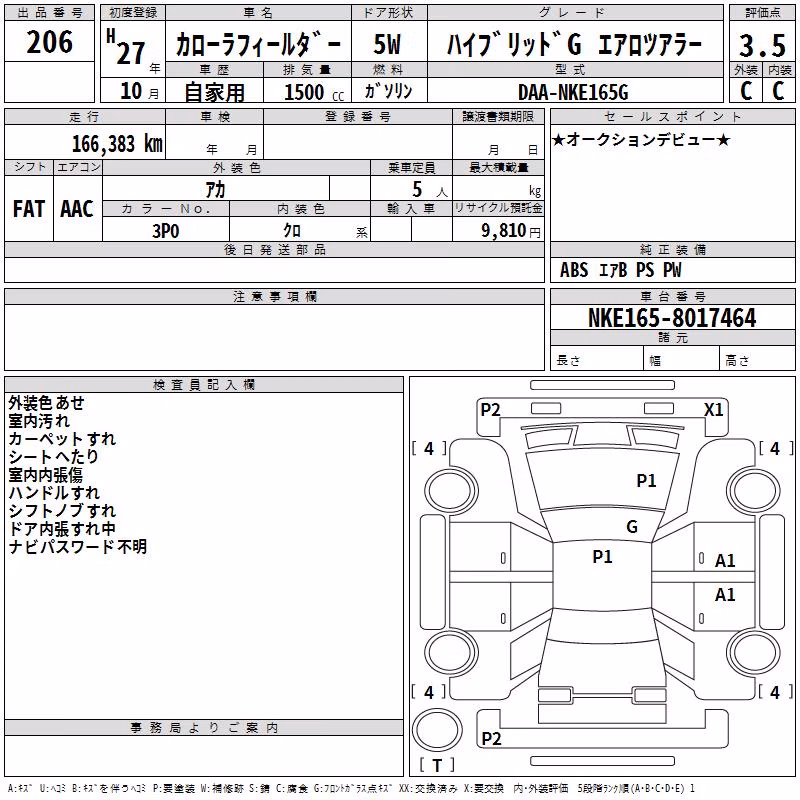 TOYOTA COROLLA FIELDER