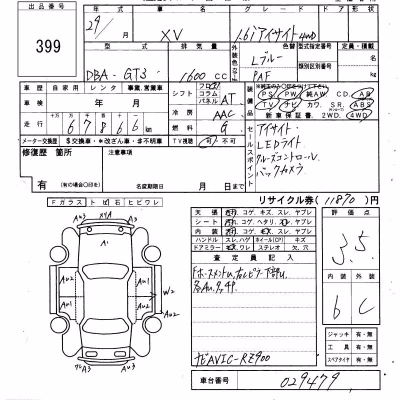 SUBARU XV