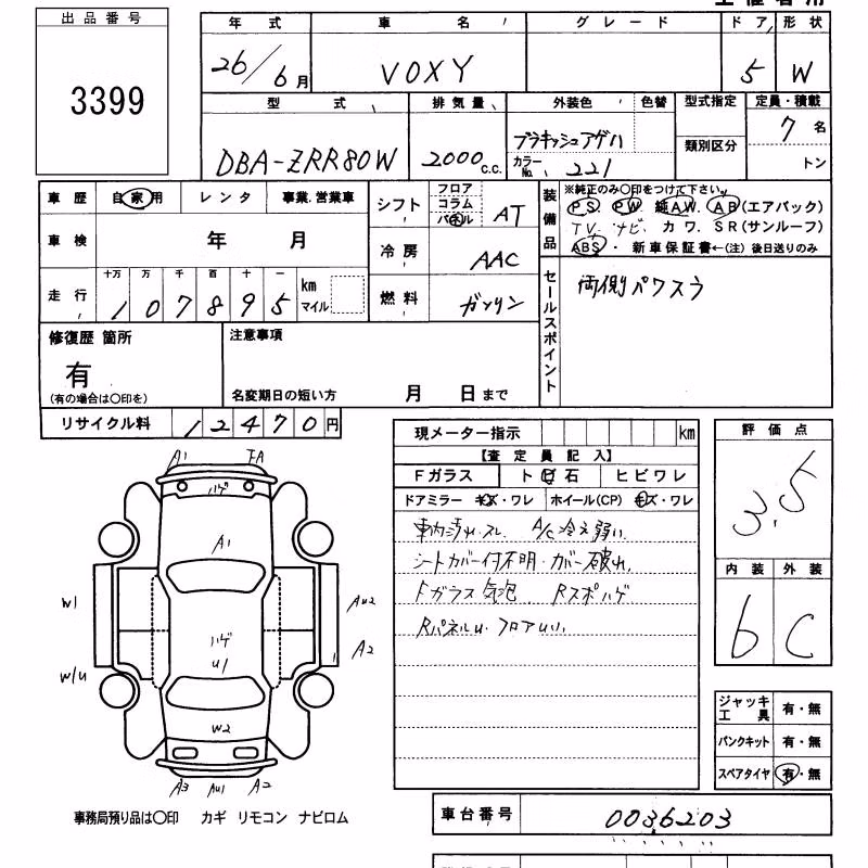 TOYOTA VOXY