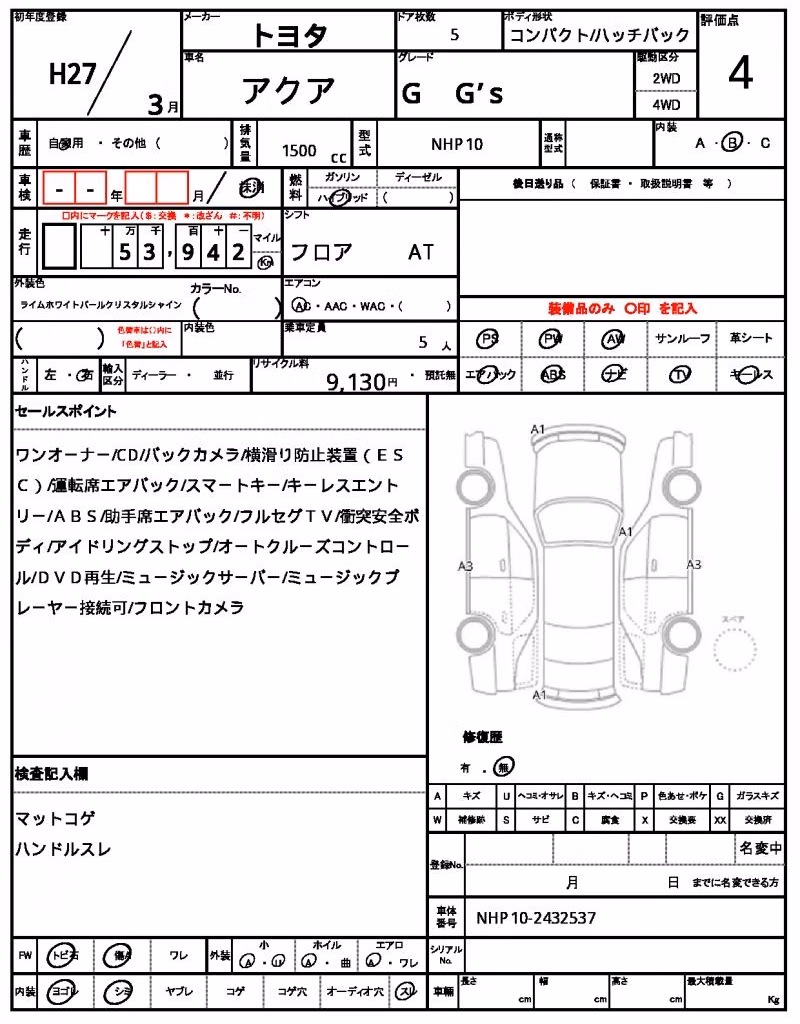TOYOTA AQUA