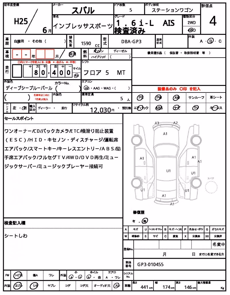 SUBARU IMPREZA