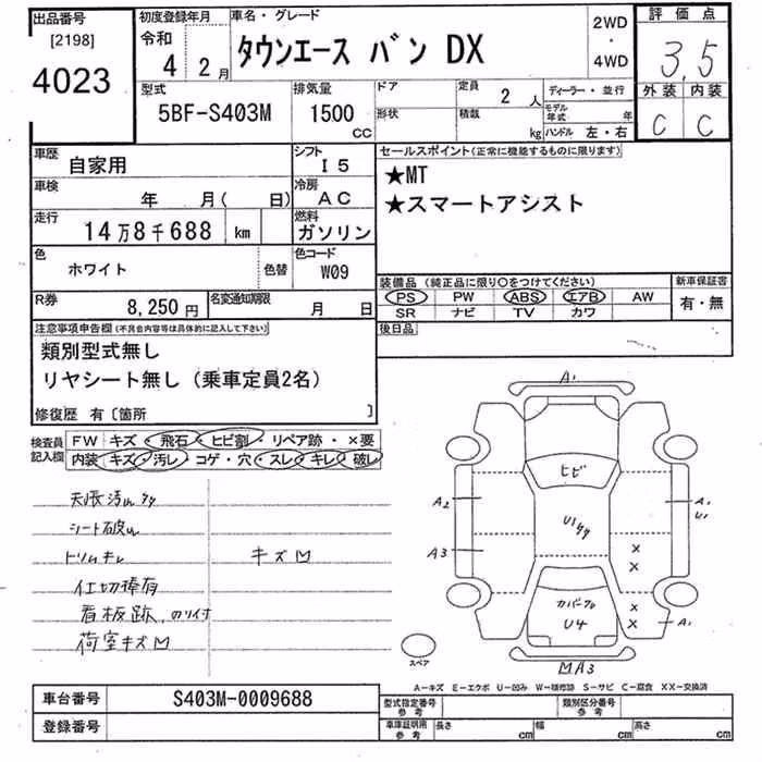 TOYOTA TOWN ACE